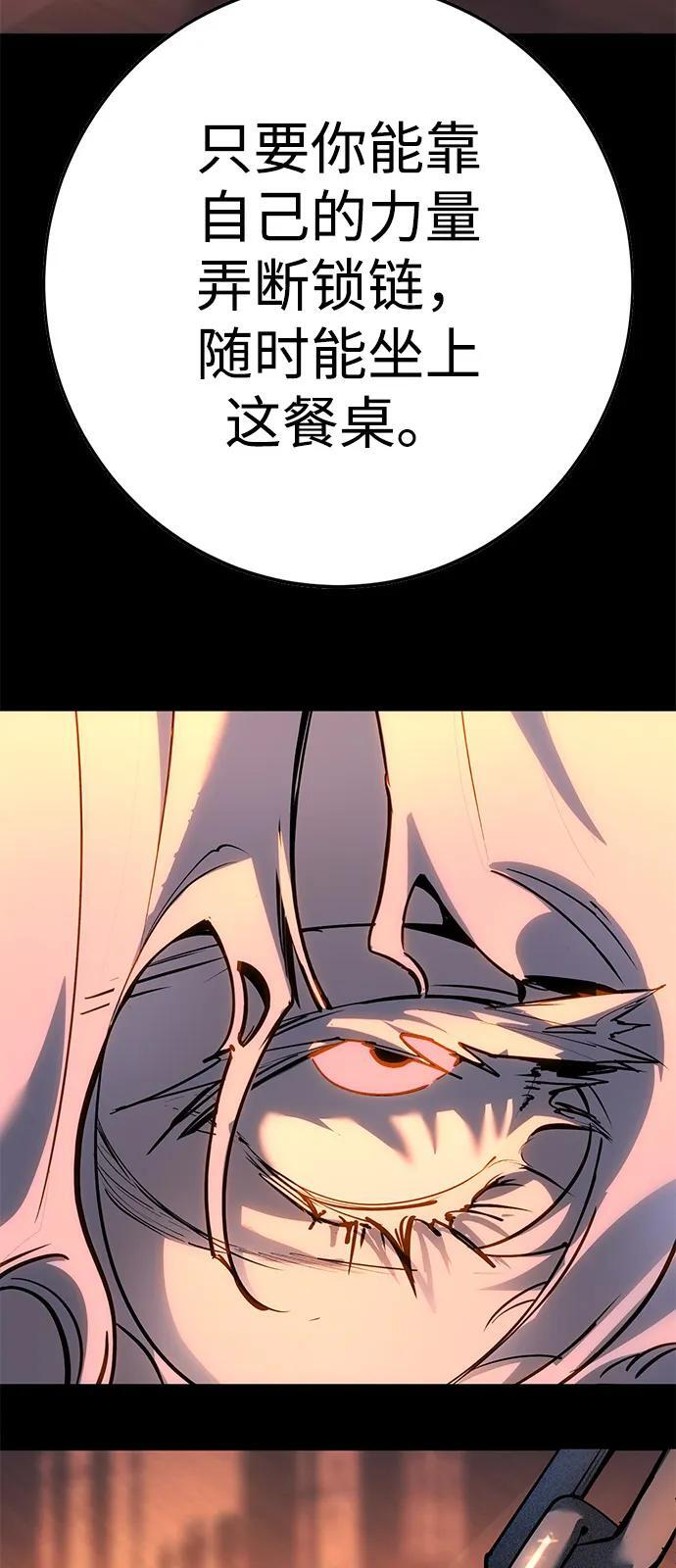 第44话 第67页
