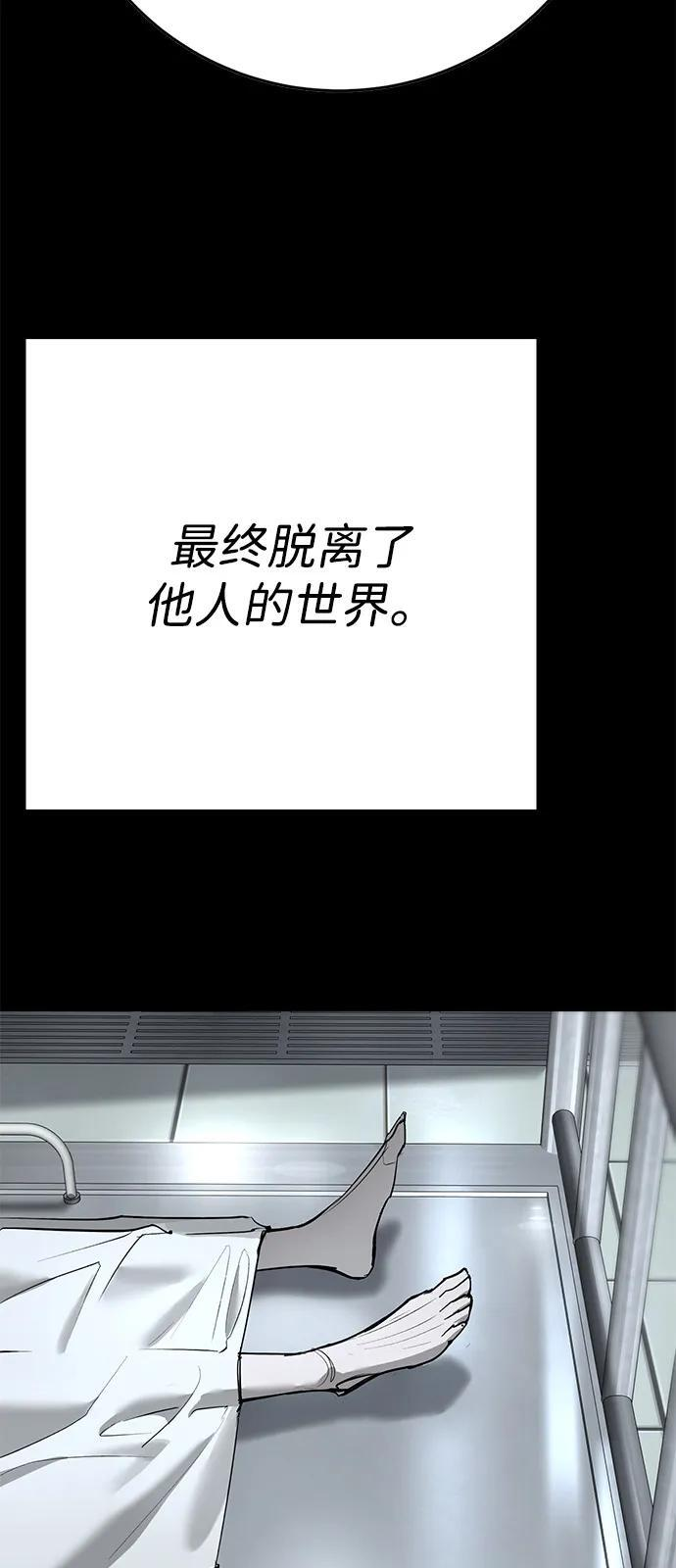 第44话 第78页