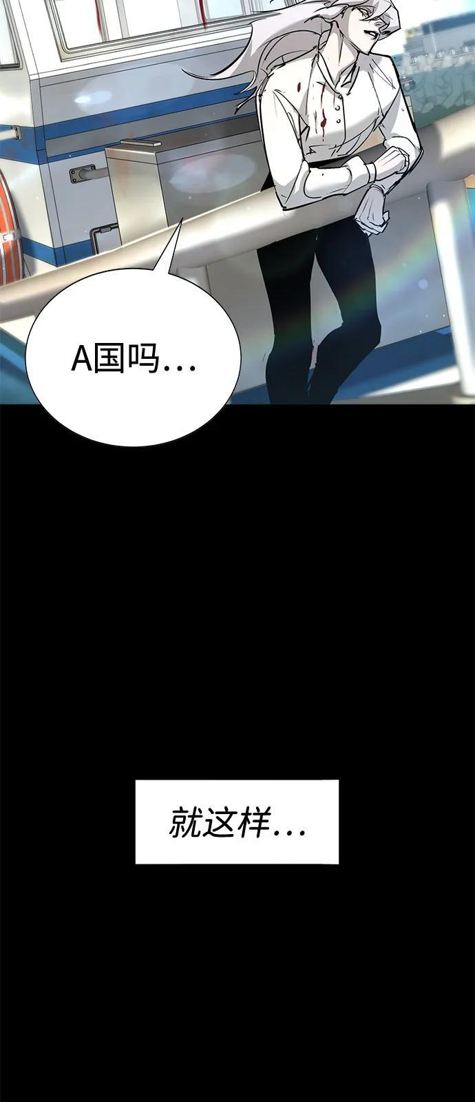第44话 第85页