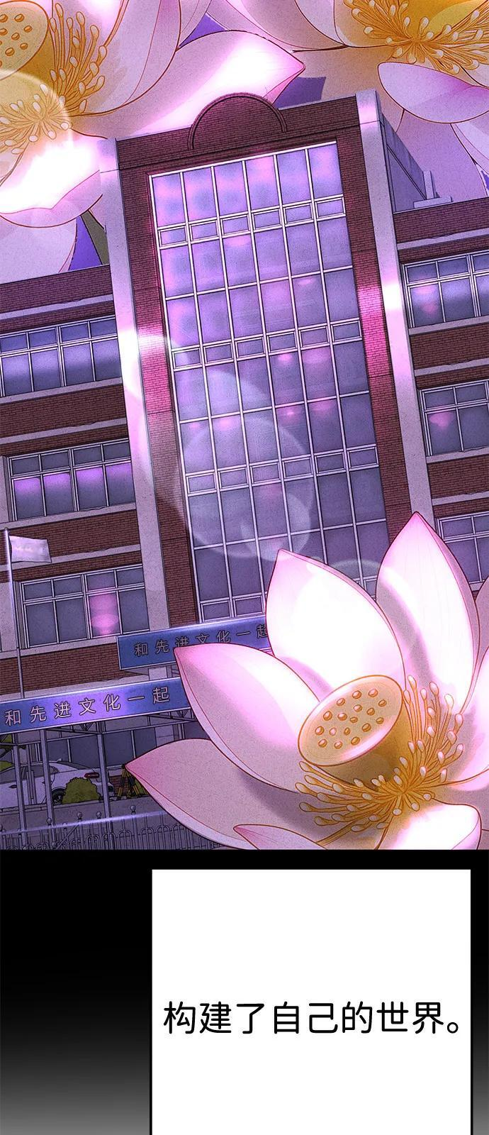 第44话 第88页