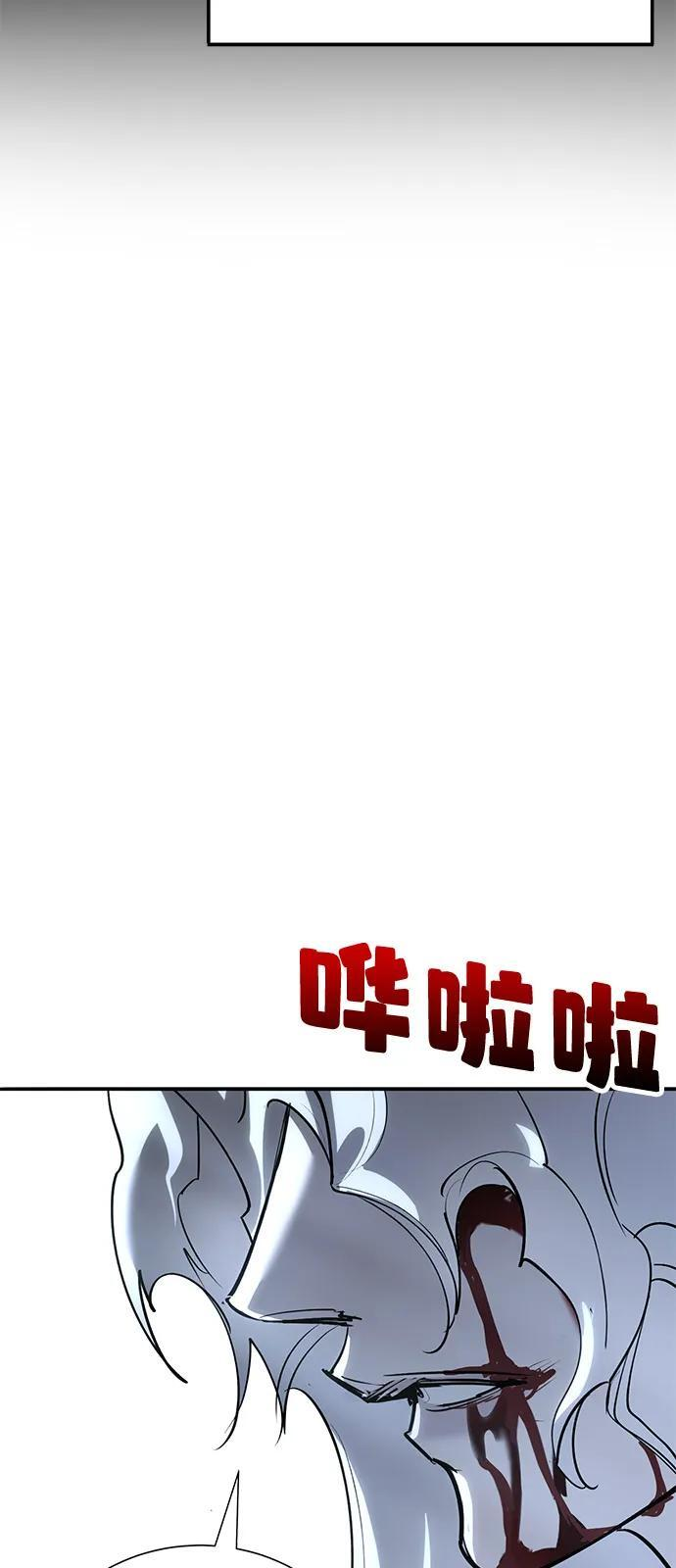 第44话 第89页