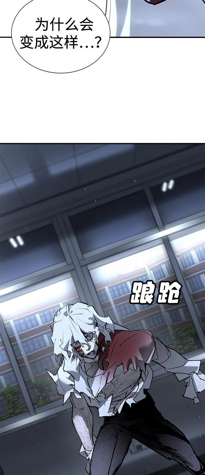 第44话 第90页