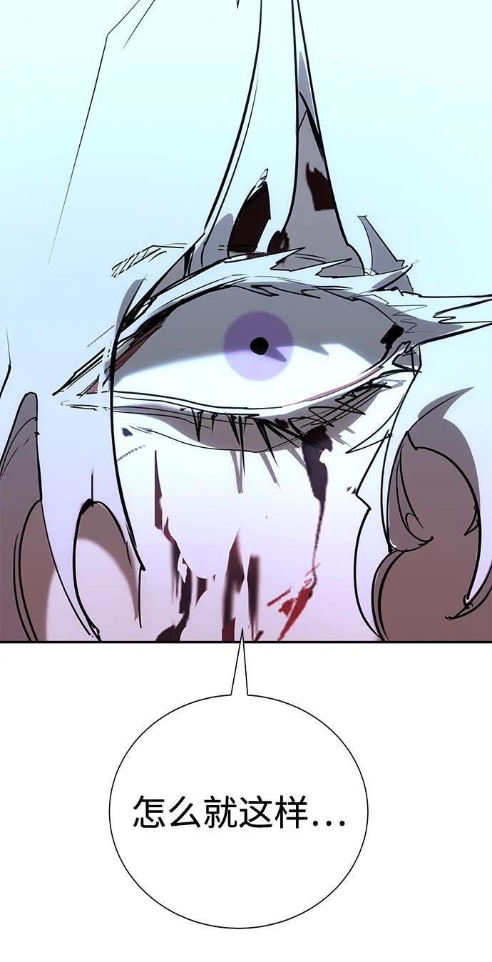 第44话 第94页