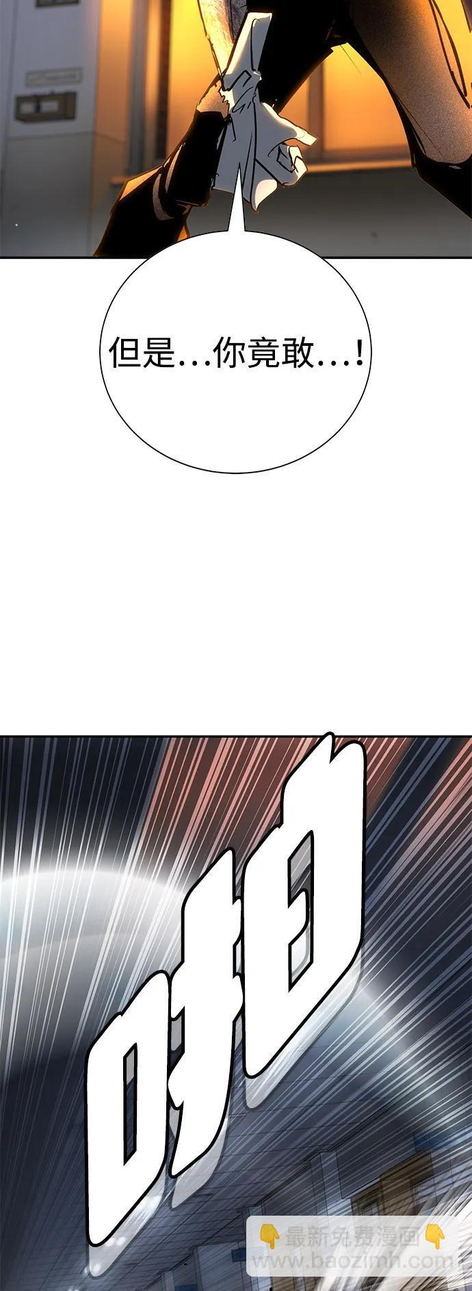 第44话 第105页