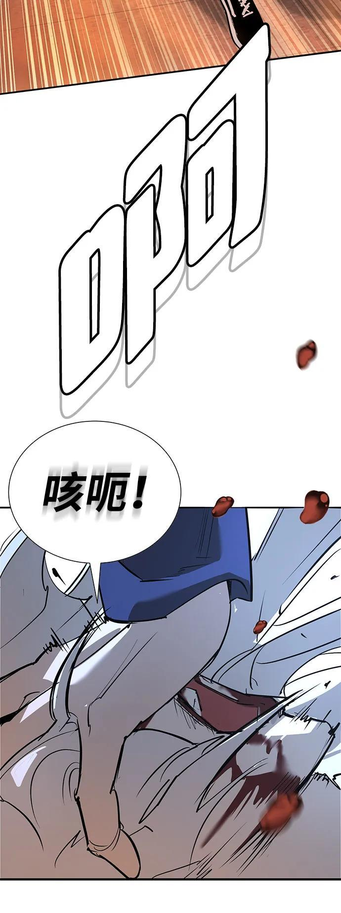 第44话 第107页