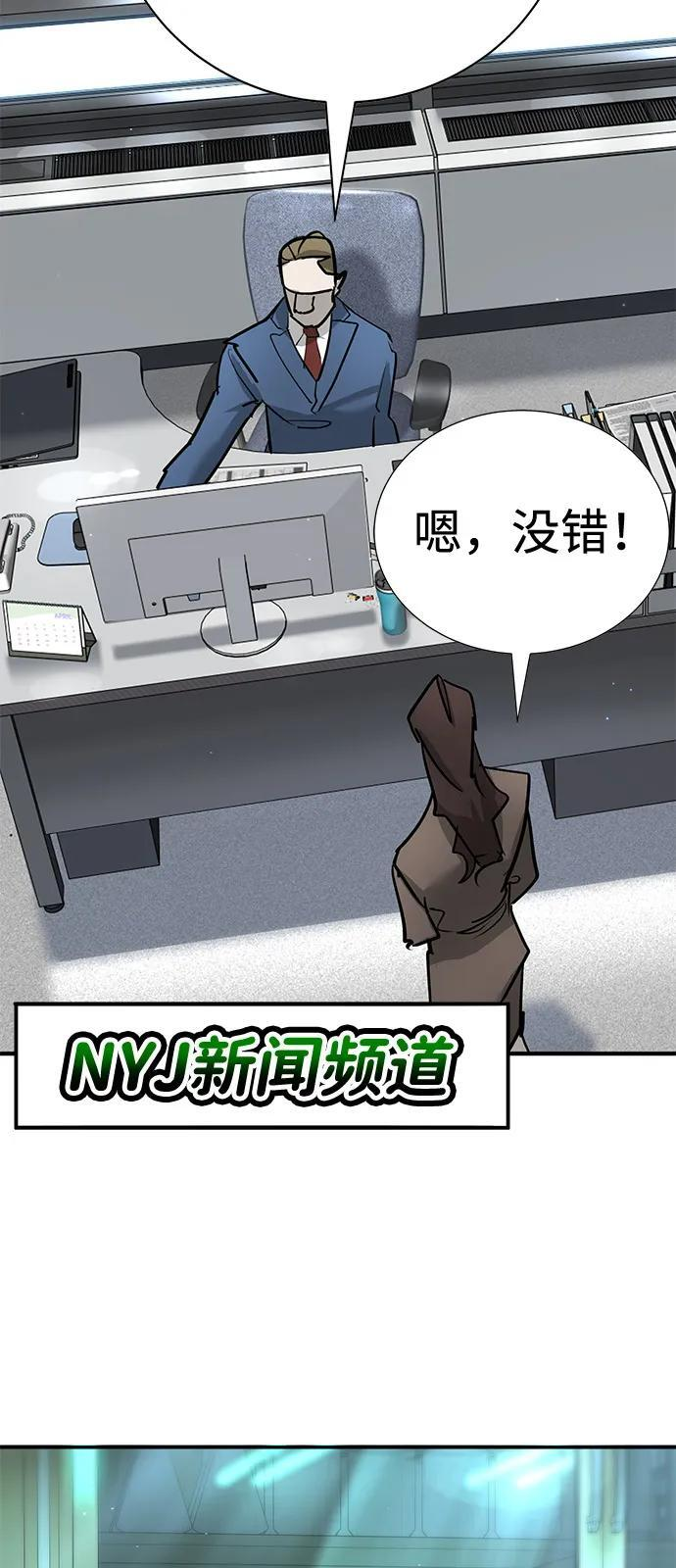 第44话 第117页
