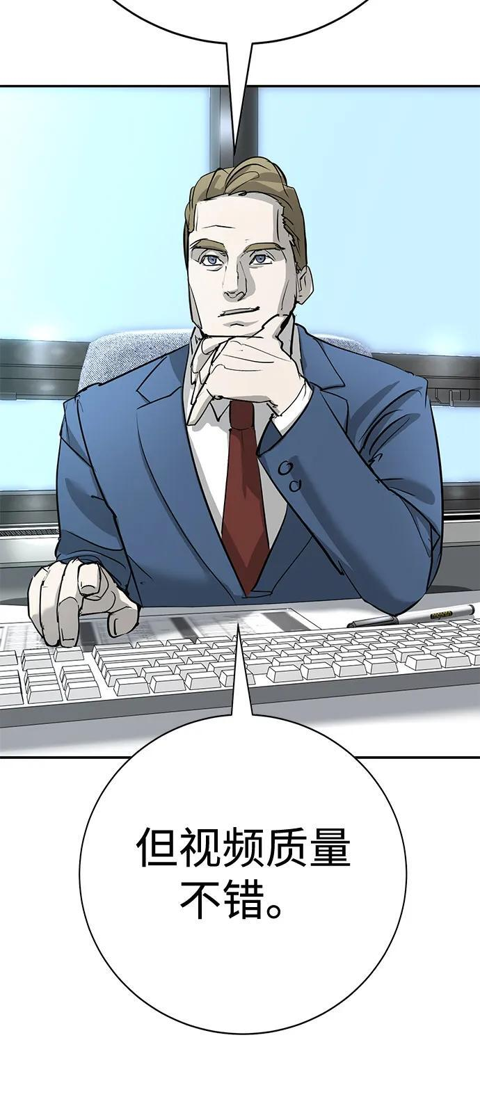 第44话 第119页