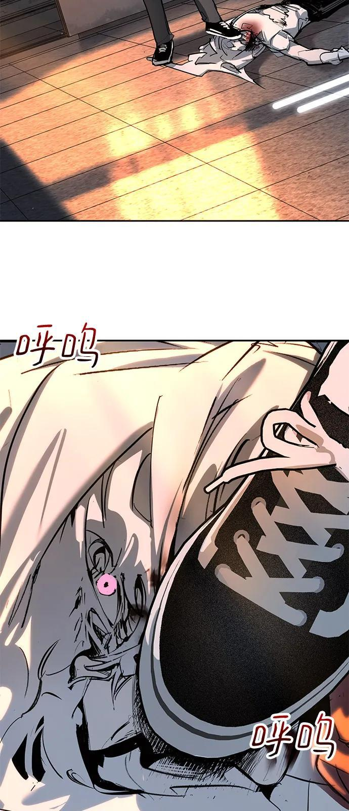 第44话 第121页