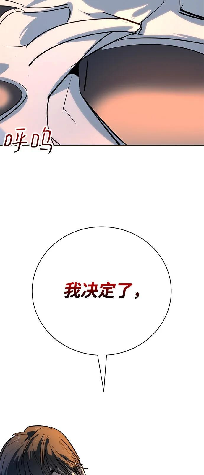 第44话 第122页