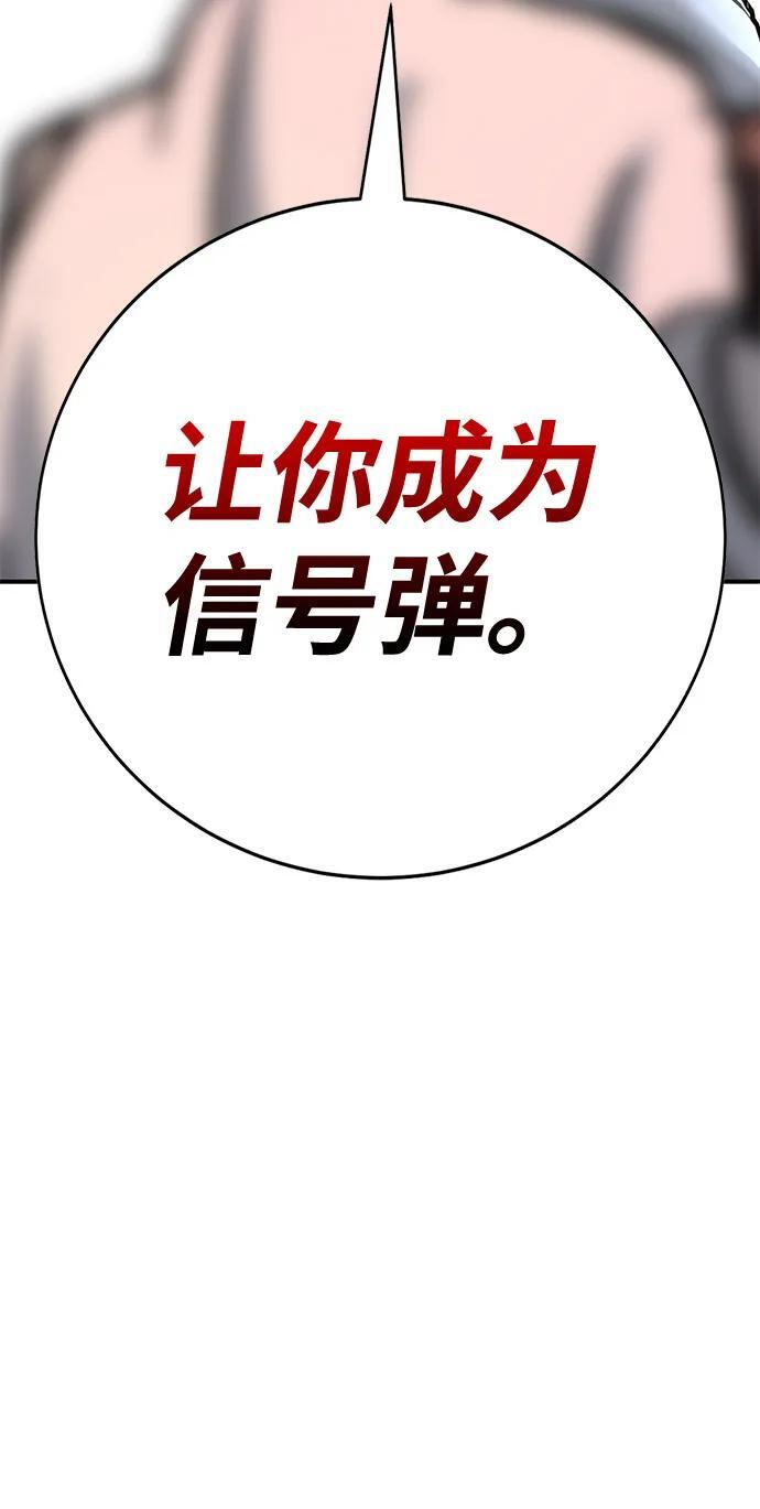 第44话 第124页