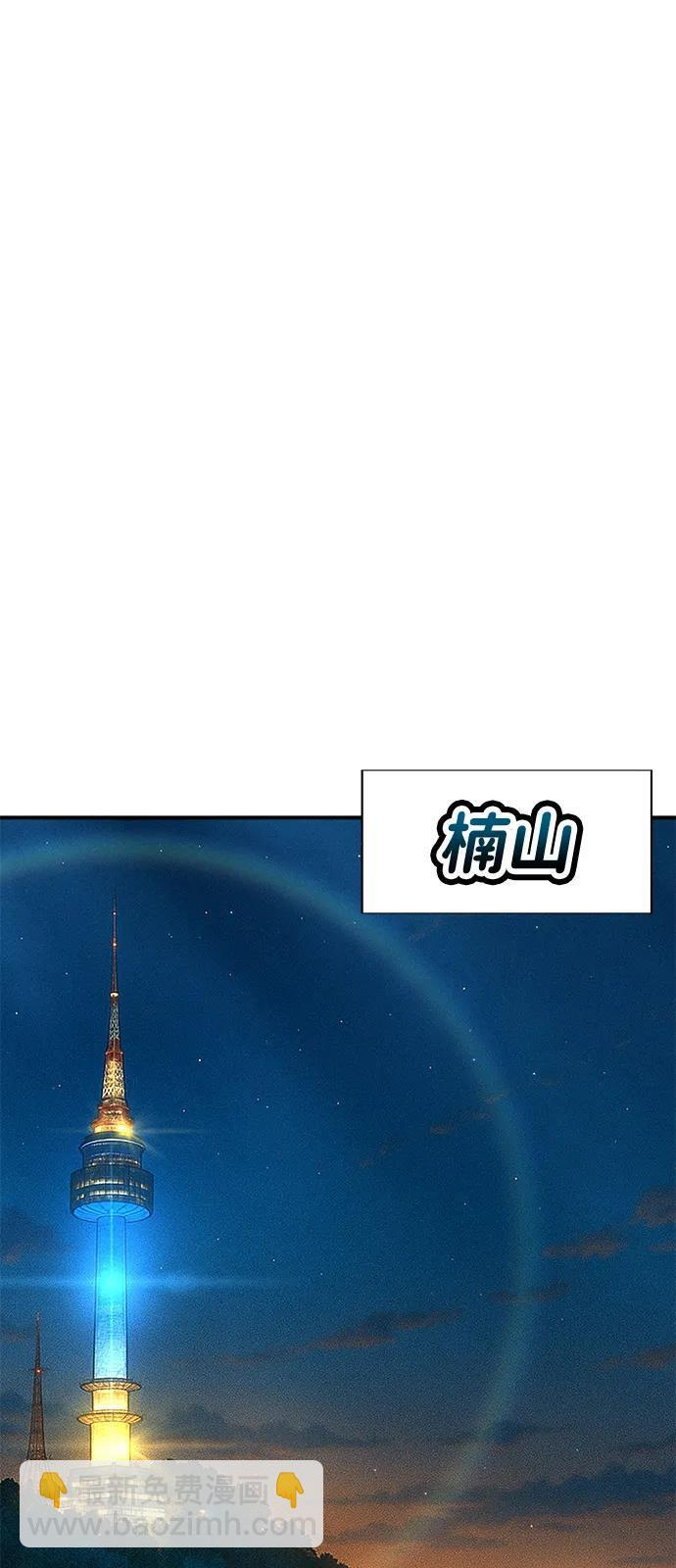 第44话 第125页