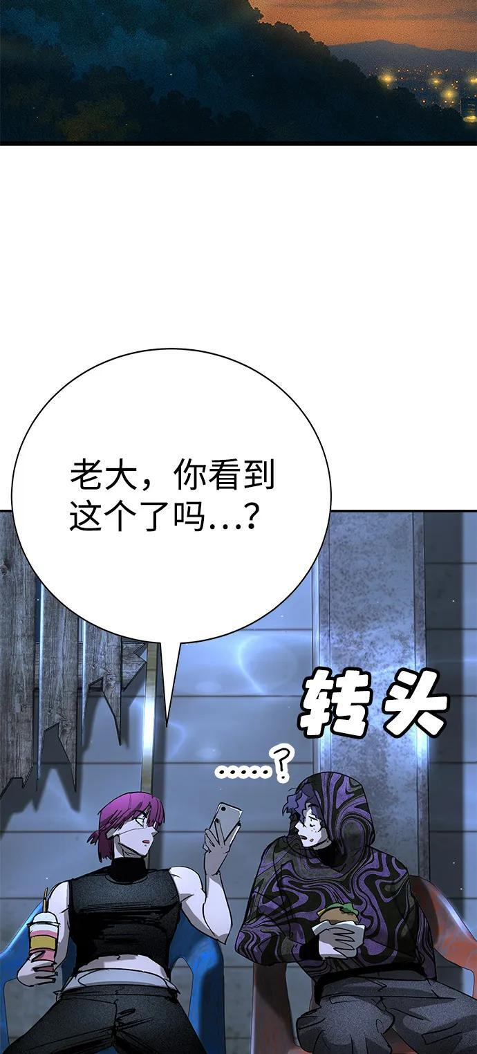 第44话 第126页