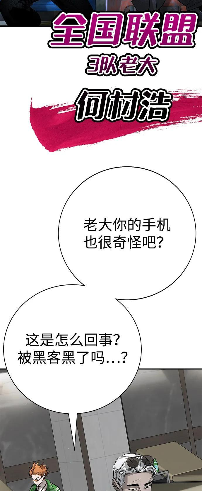 第44话 第127页