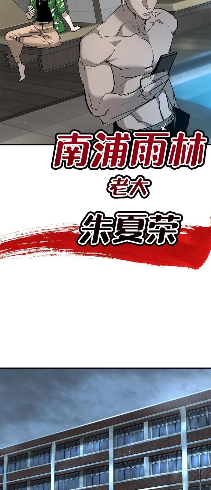 第44话 第128页