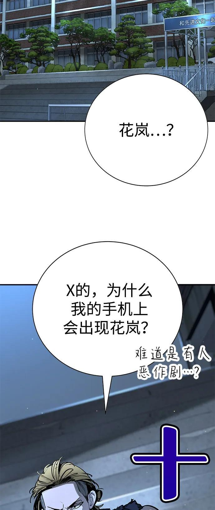 第44话 第129页