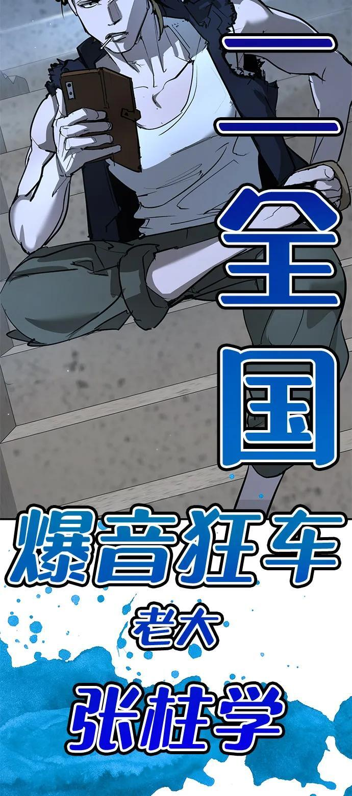第44话 第130页