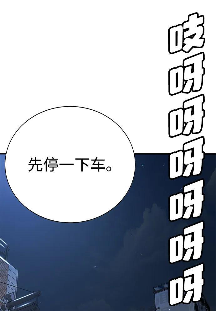 第44话 第132页