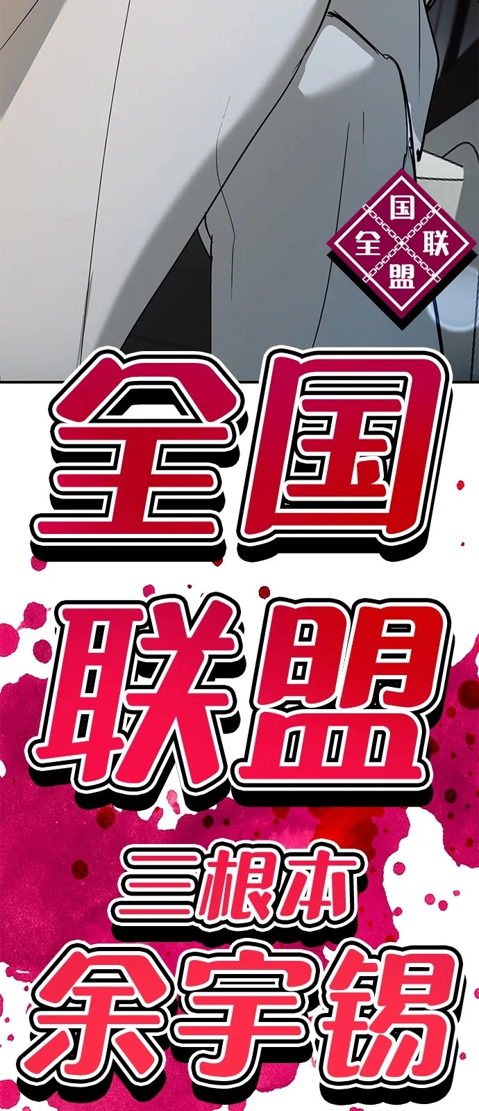 第44话 第135页