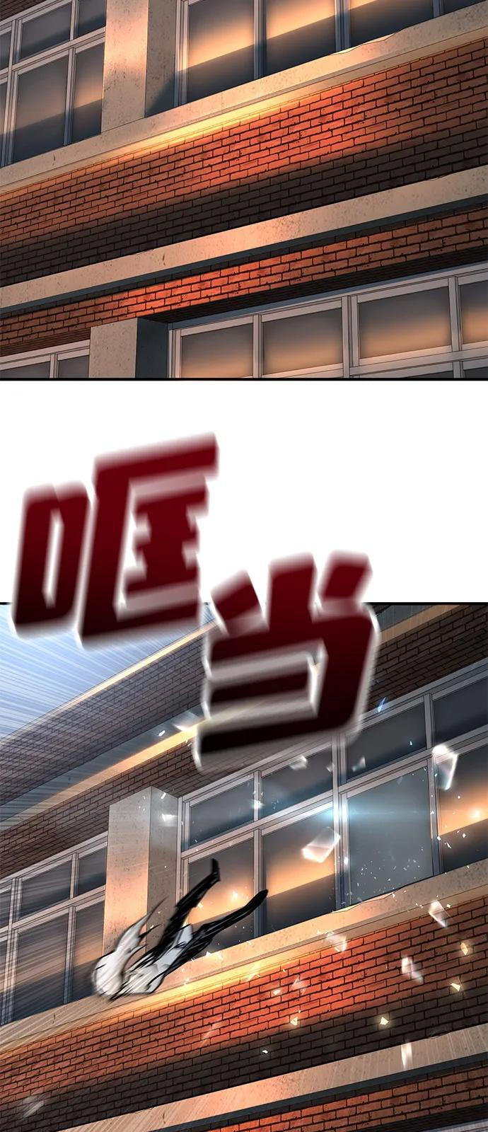 第44话 第137页