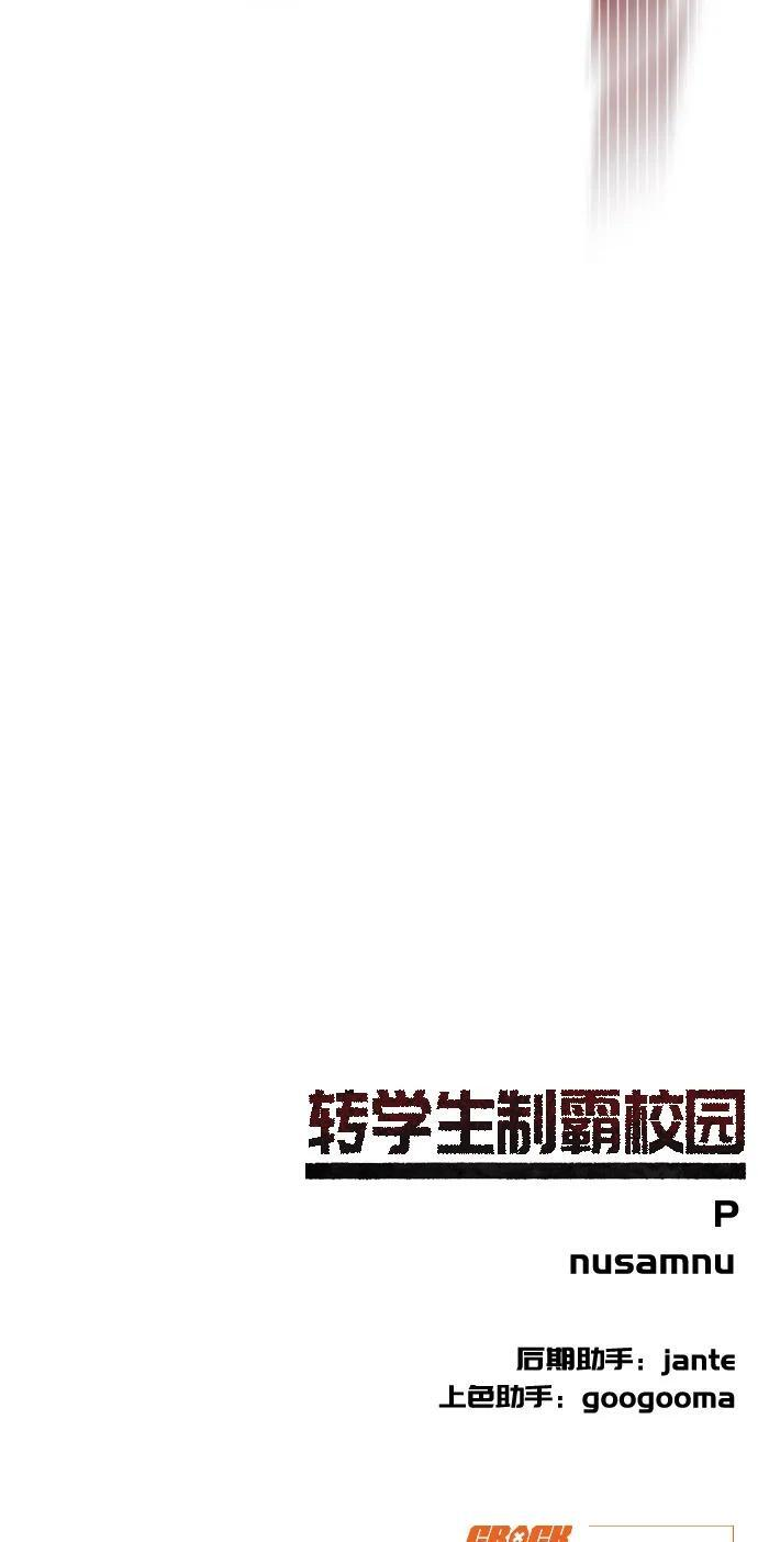 第44话 第142页