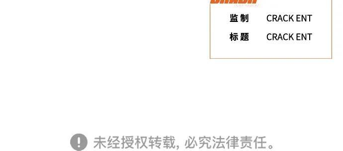 第44话 第143页