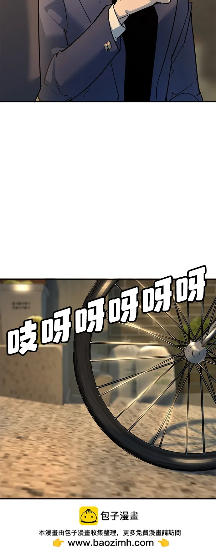 第45话（第1季 完结） 第50页