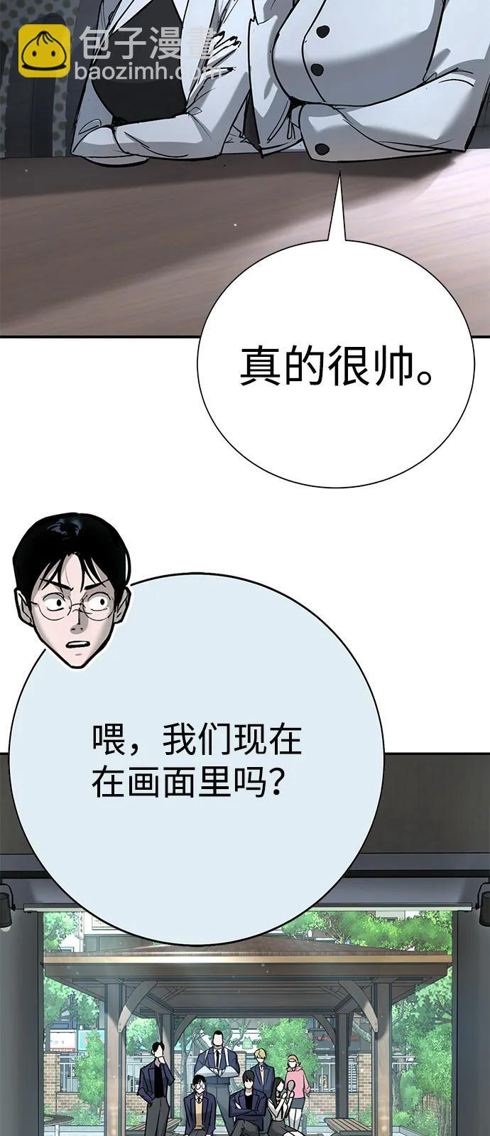第45话（第1季 完结） 第103页