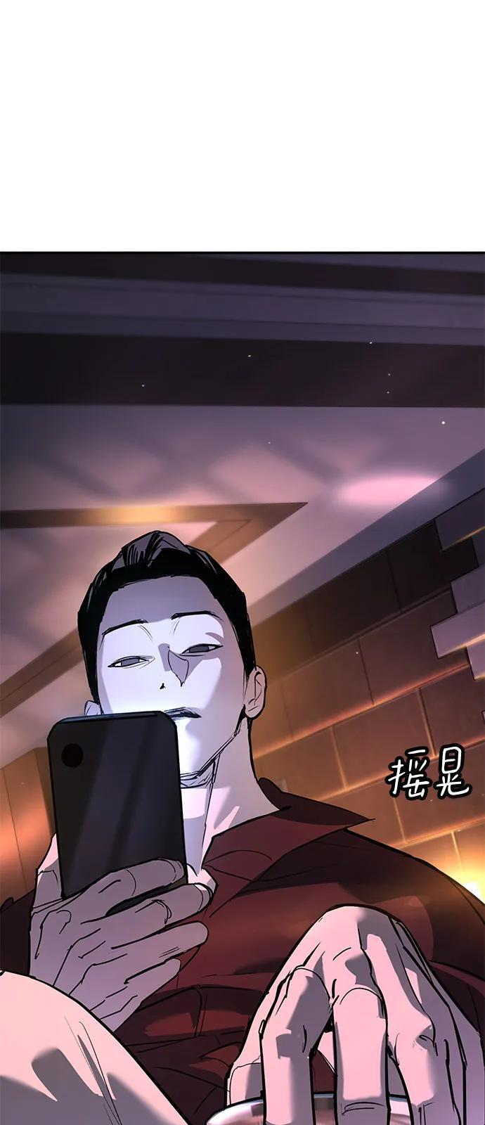 第45话（第1季 完结） 第110页