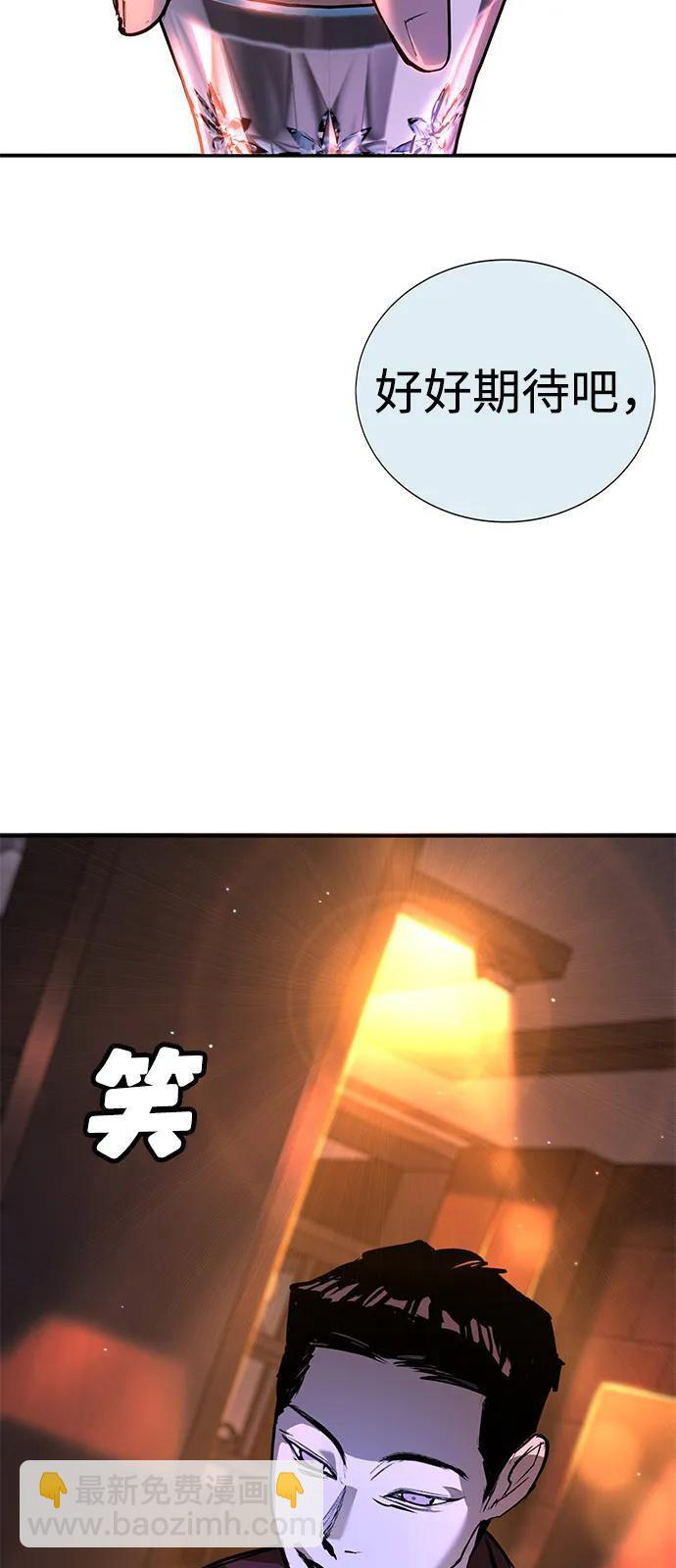 第45话（第1季 完结） 第126页