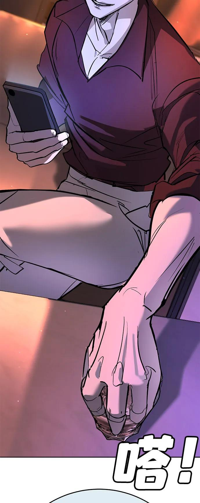 第45话（第1季 完结） 第127页