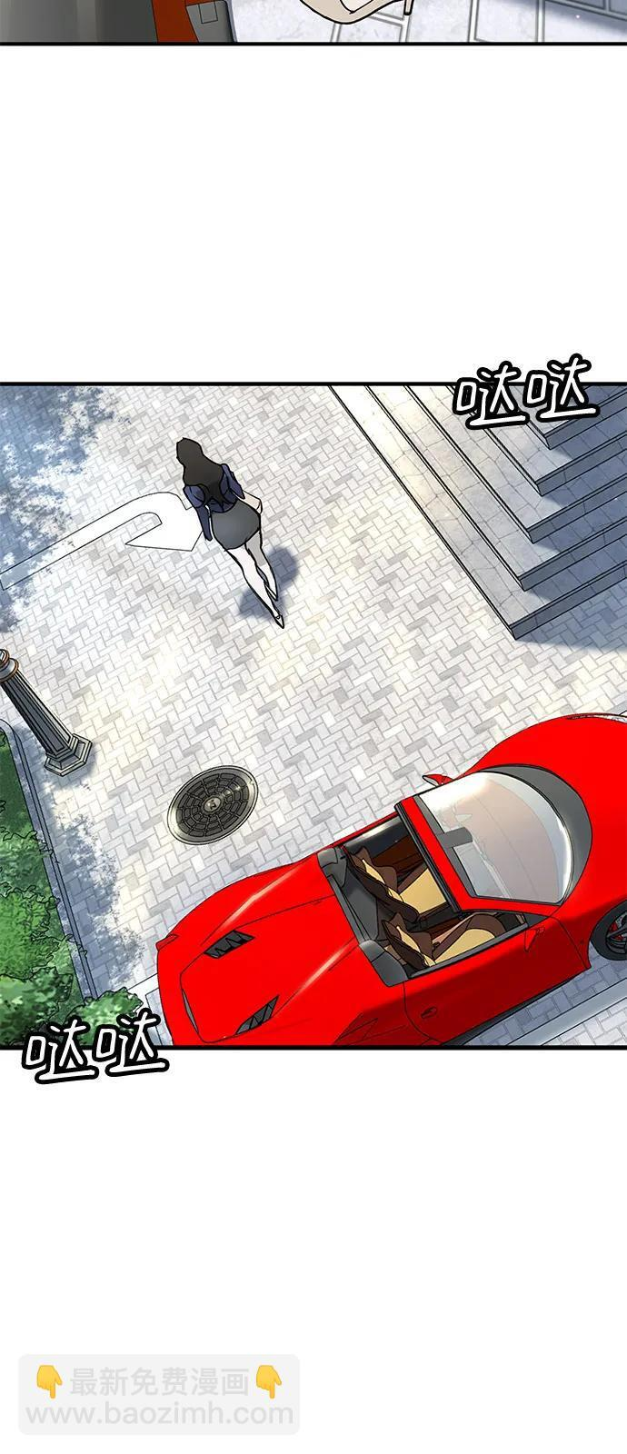 第45话（第1季 完结） 第131页