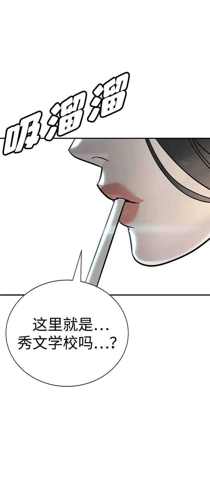 第45话（第1季 完结） 第132页
