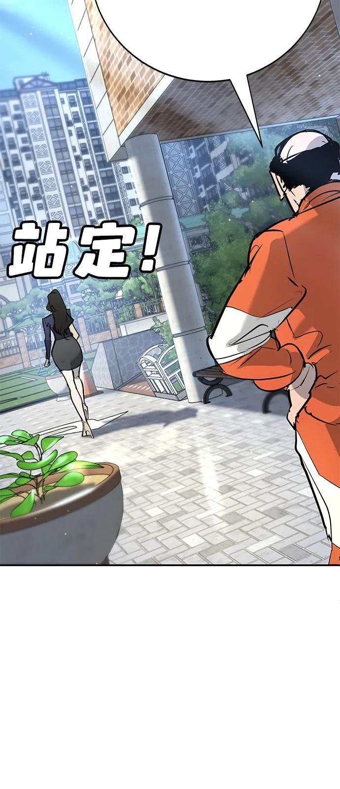 第45话（第1季 完结） 第135页
