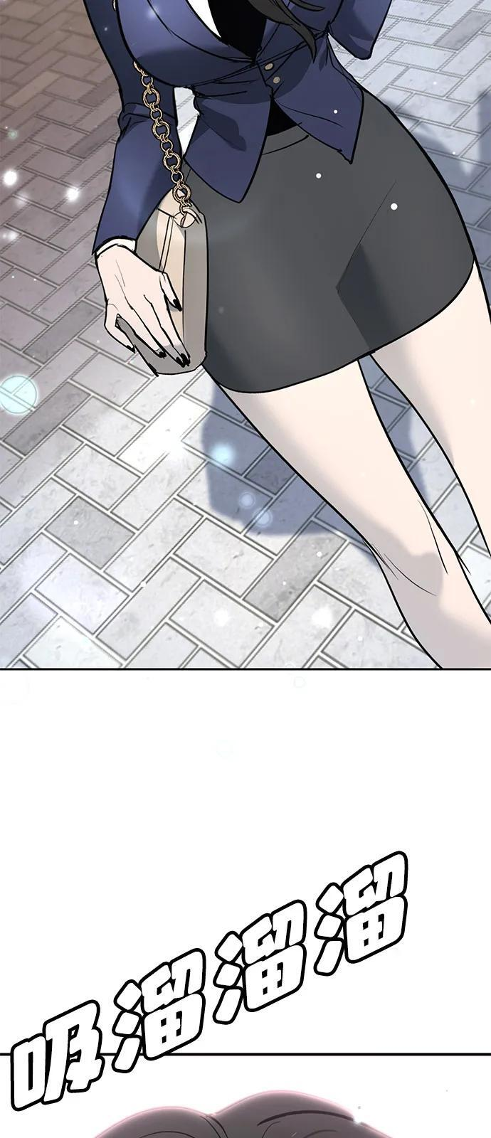 第45话（第1季 完结） 第137页