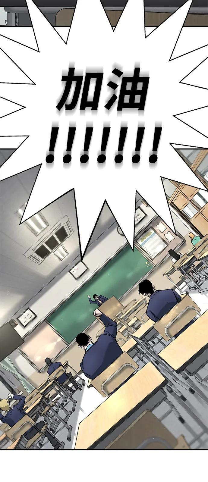 第45话（第1季 完结） 第145页