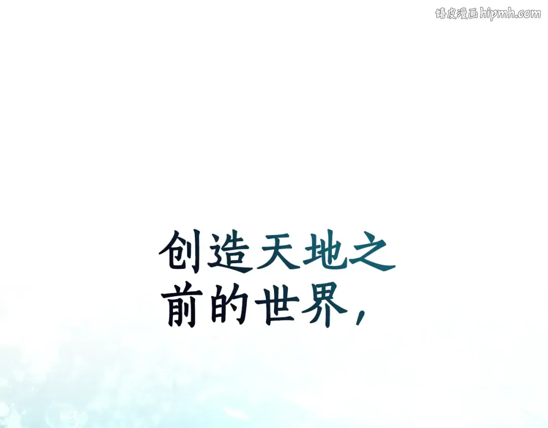 第1话 擦鞋匠 第1页