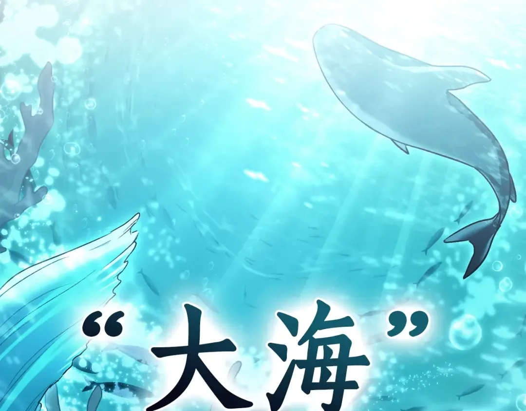 第1话 擦鞋匠 第2页