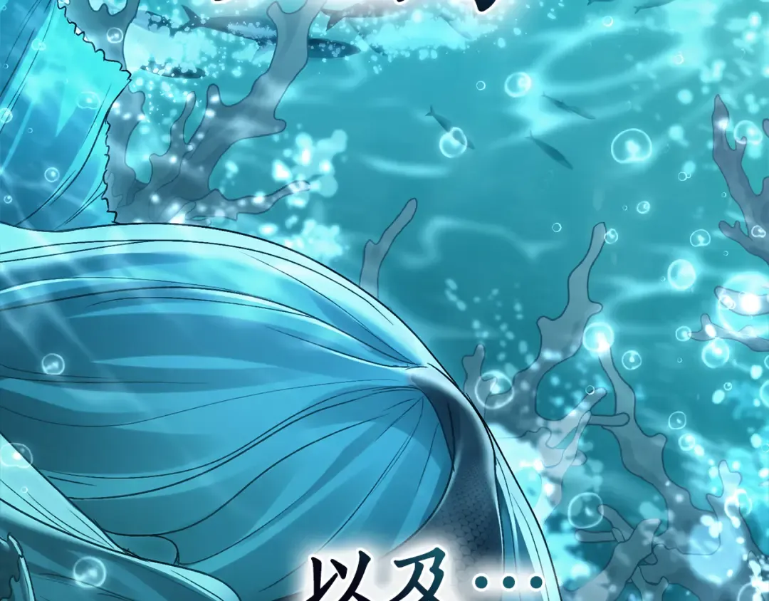 第1话 擦鞋匠 第3页