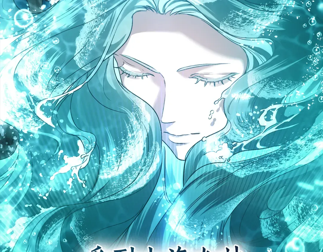第1话 擦鞋匠 第6页