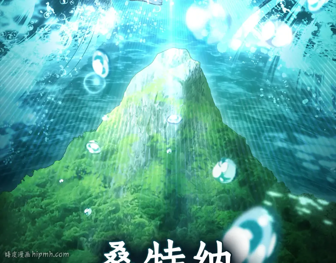 第1话 擦鞋匠 第8页