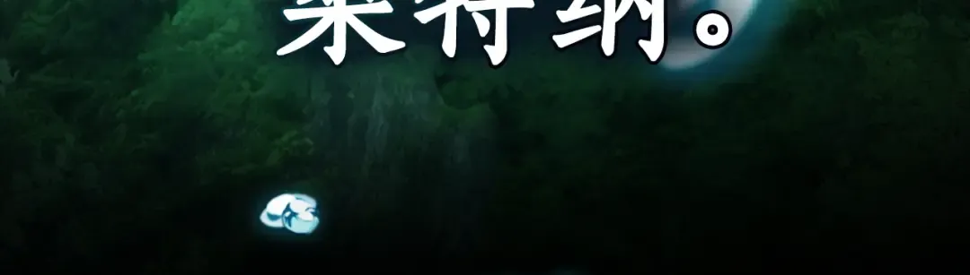 第1话 擦鞋匠 第9页