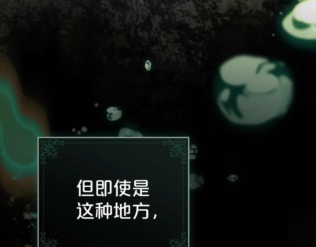 第1话 擦鞋匠 第18页