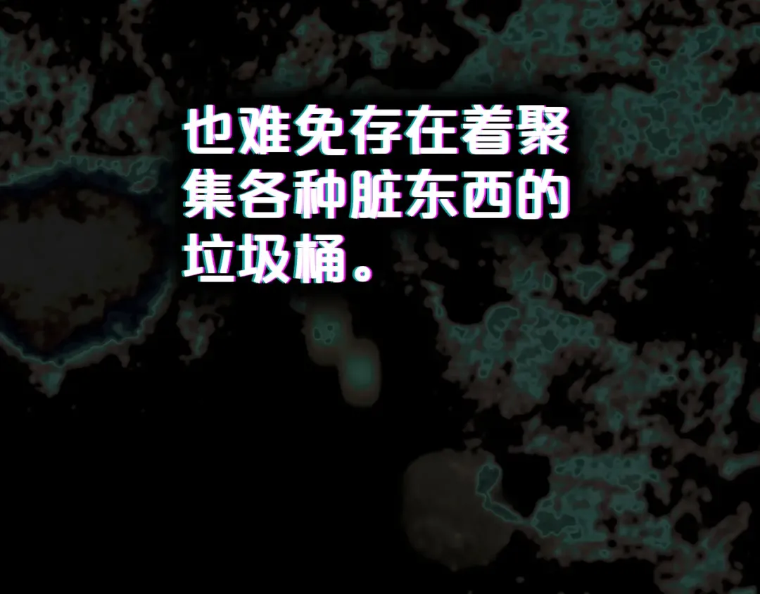 第1话 擦鞋匠 第20页