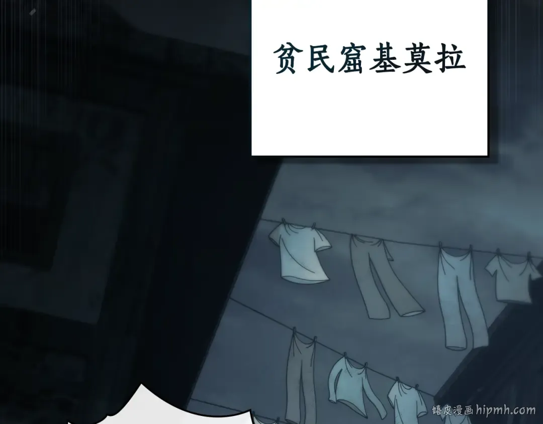 第1话 擦鞋匠 第24页