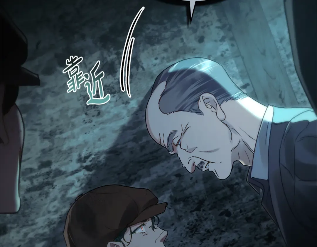 第1话 擦鞋匠 第28页