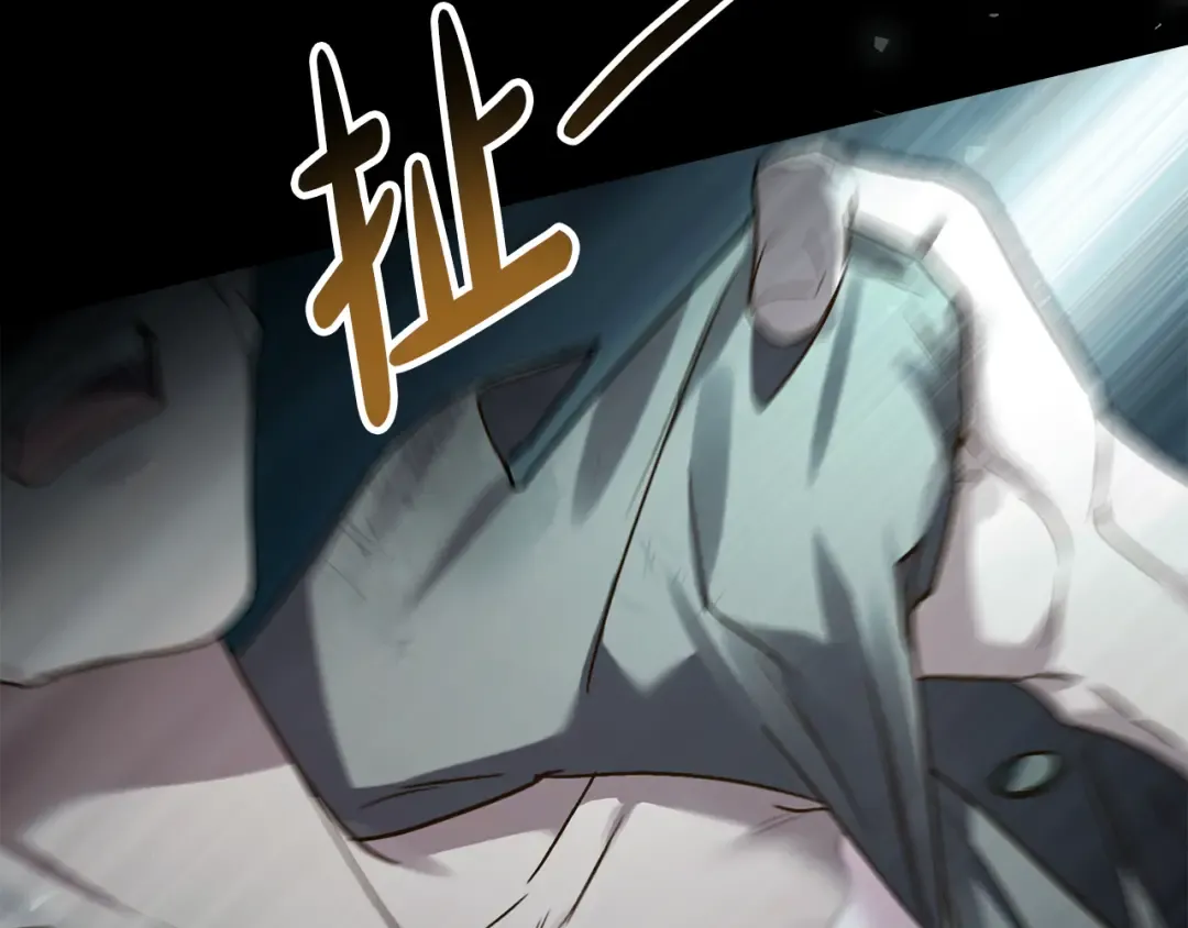 第1话 擦鞋匠 第31页