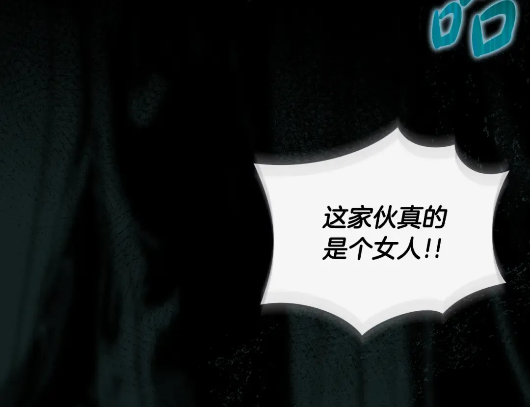 第1话 擦鞋匠 第35页