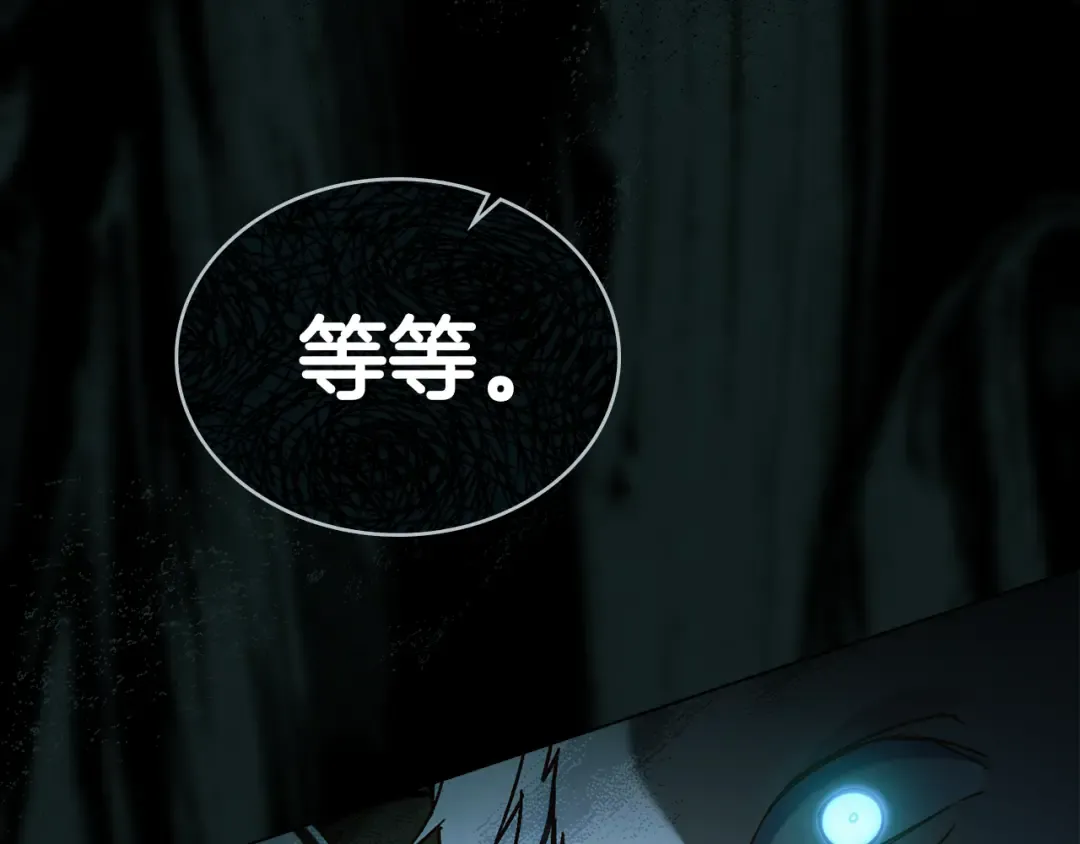 第1话 擦鞋匠 第36页