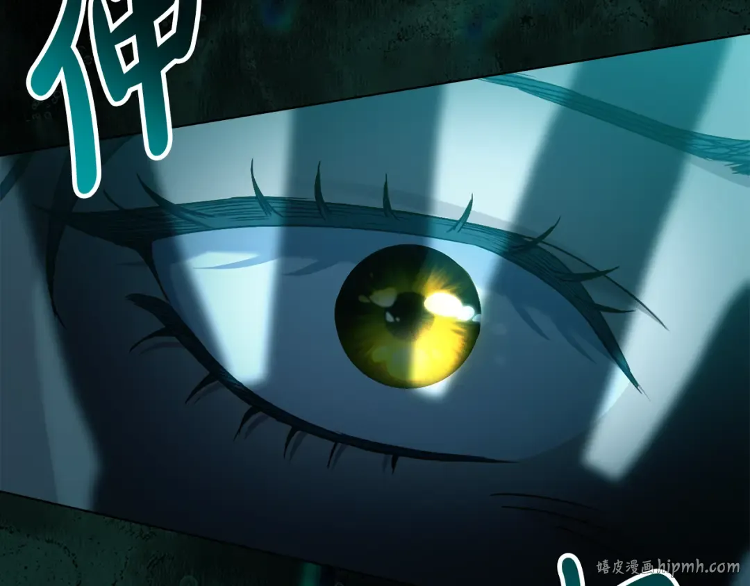 第1话 擦鞋匠 第40页