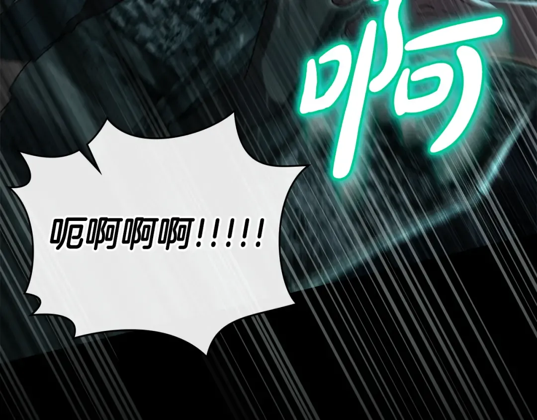 第1话 擦鞋匠 第44页